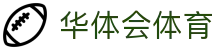 华体会·体育-华体会(中国)